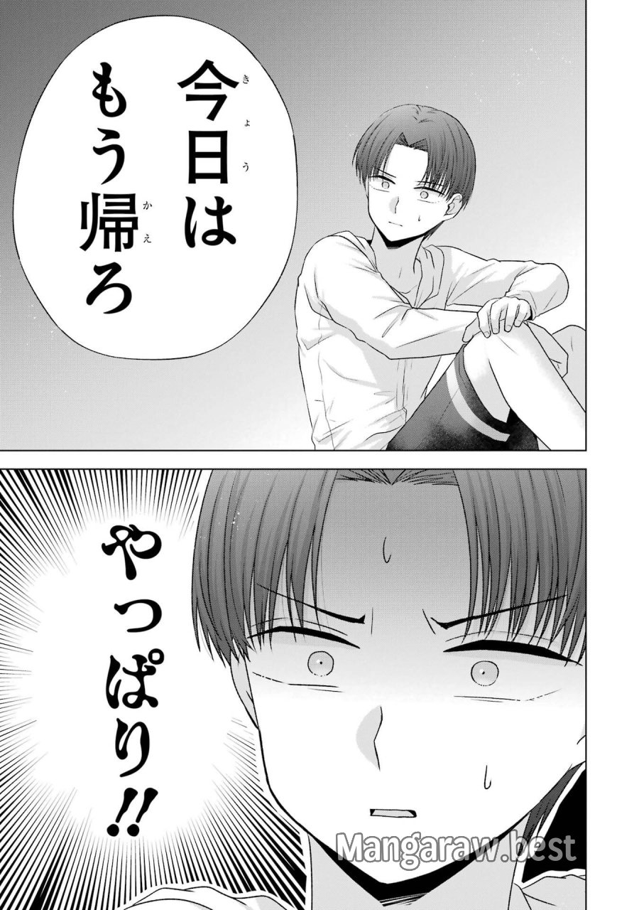 南條さんは僕に抱かれたい 第23話 - Trang 51