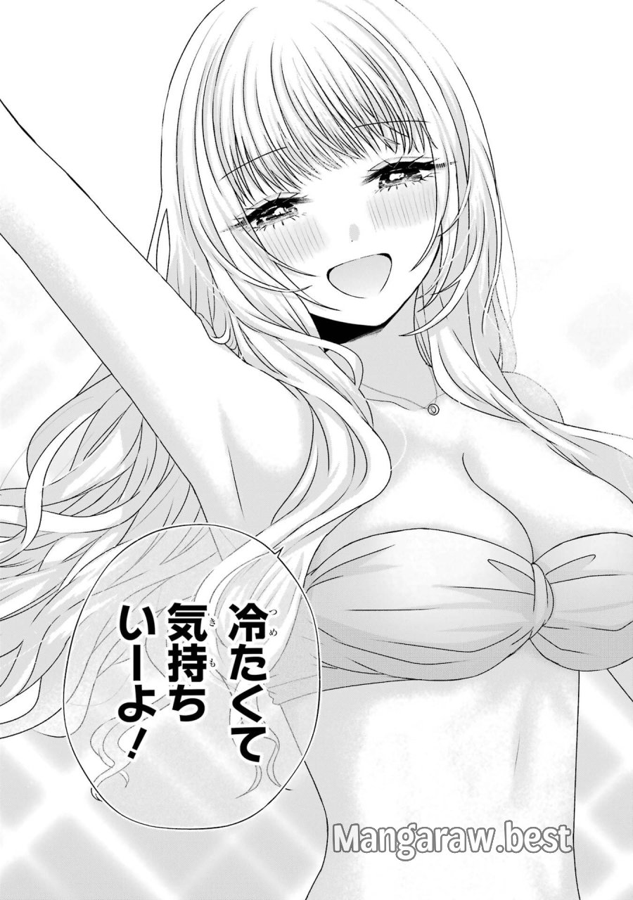 南條さんは僕に抱かれたい 第23話 - Trang 7