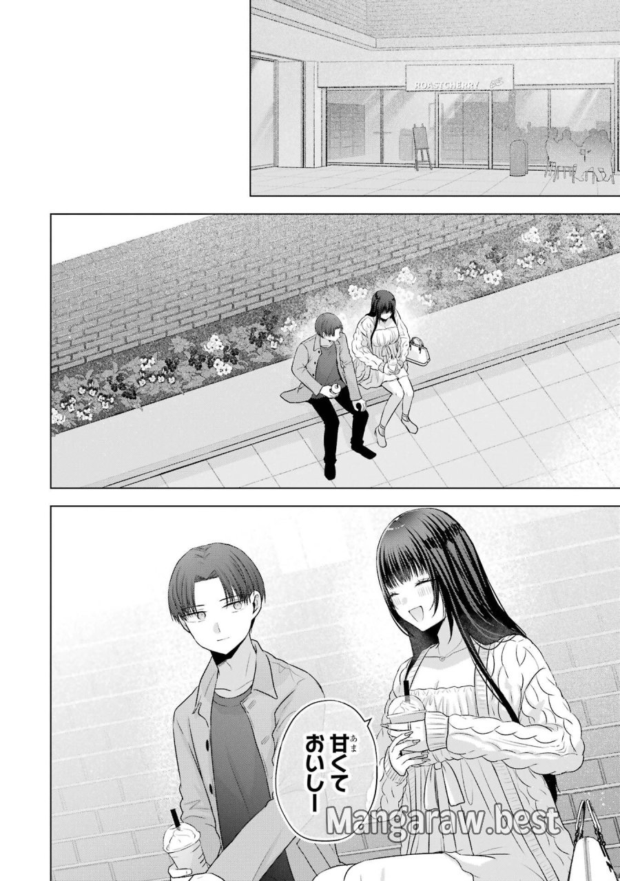 南條さんは僕に抱かれたい 第31話 - Trang 40