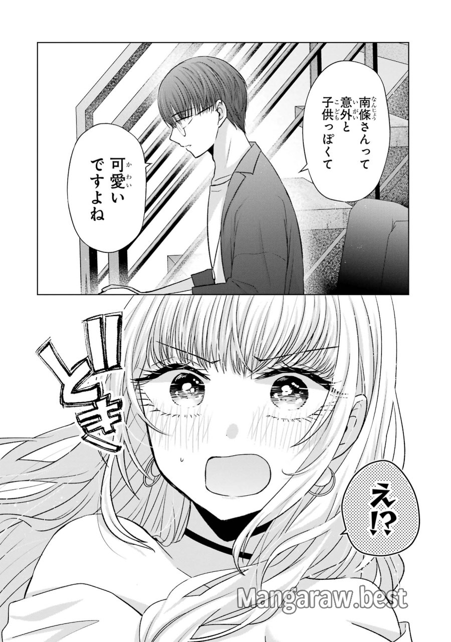 南條さんは僕に抱かれたい 第6話 - Trang 22