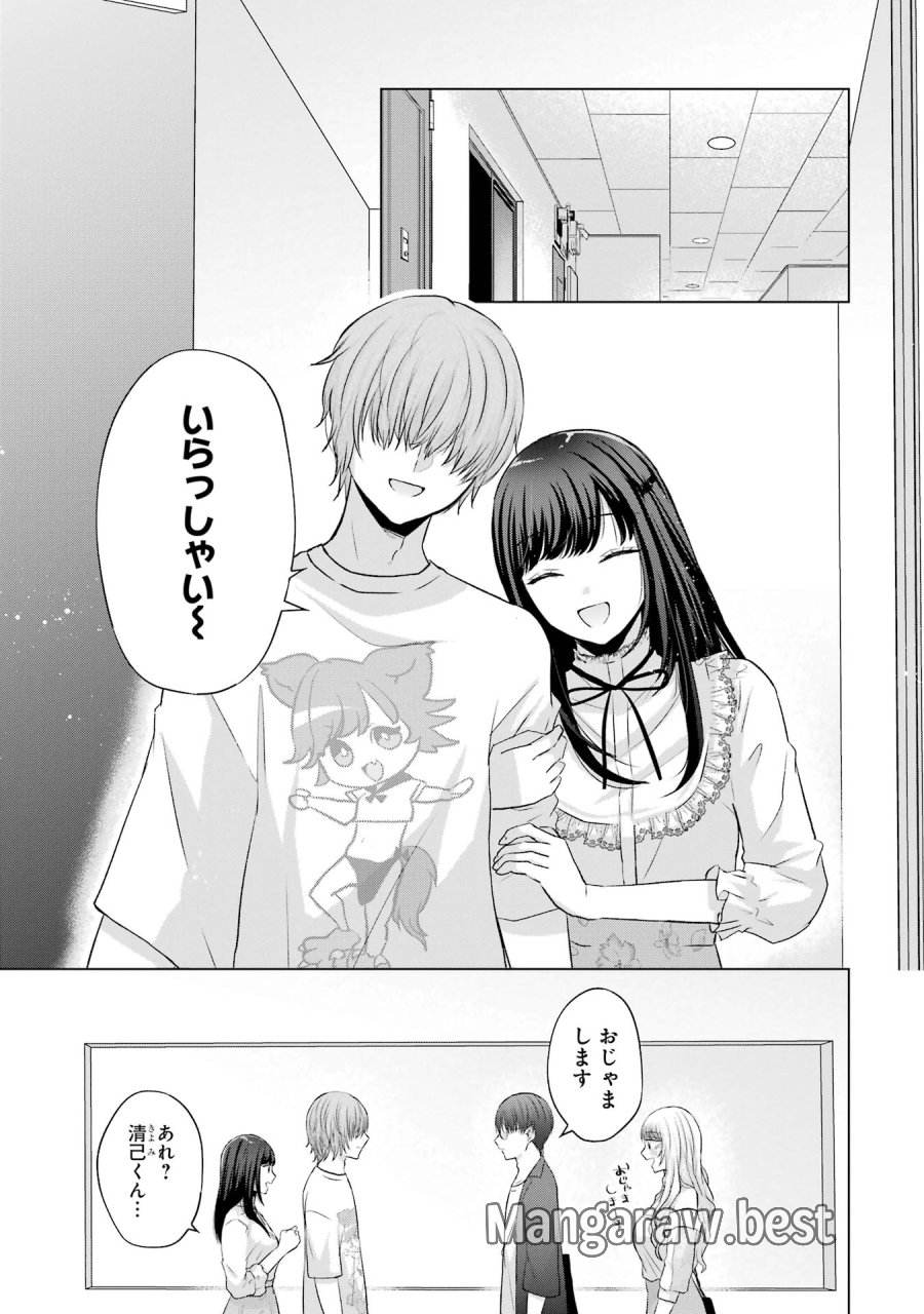南條さんは僕に抱かれたい 第6話 - Trang 7