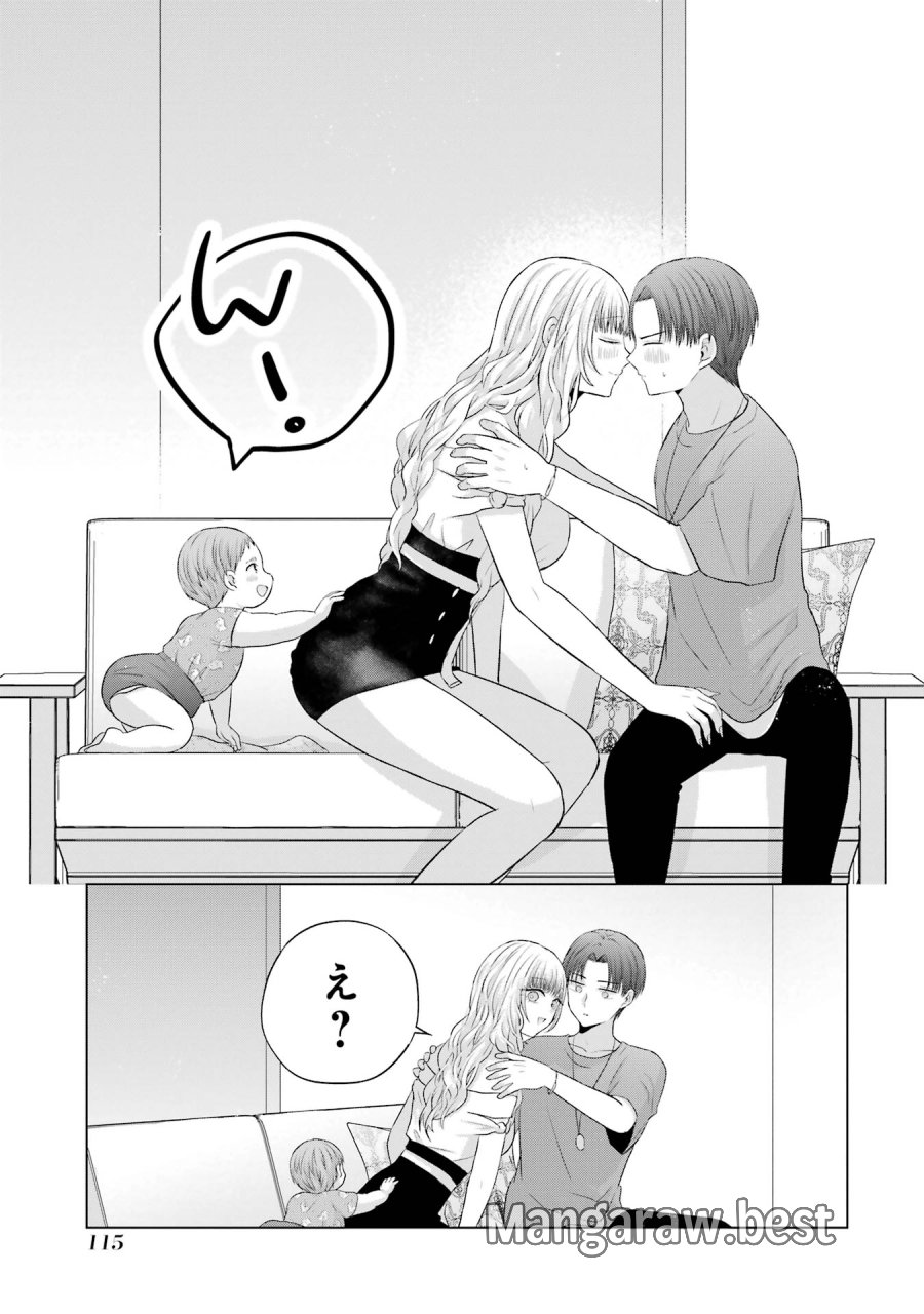 南條さんは僕に抱かれたい 第15話 - Trang 17