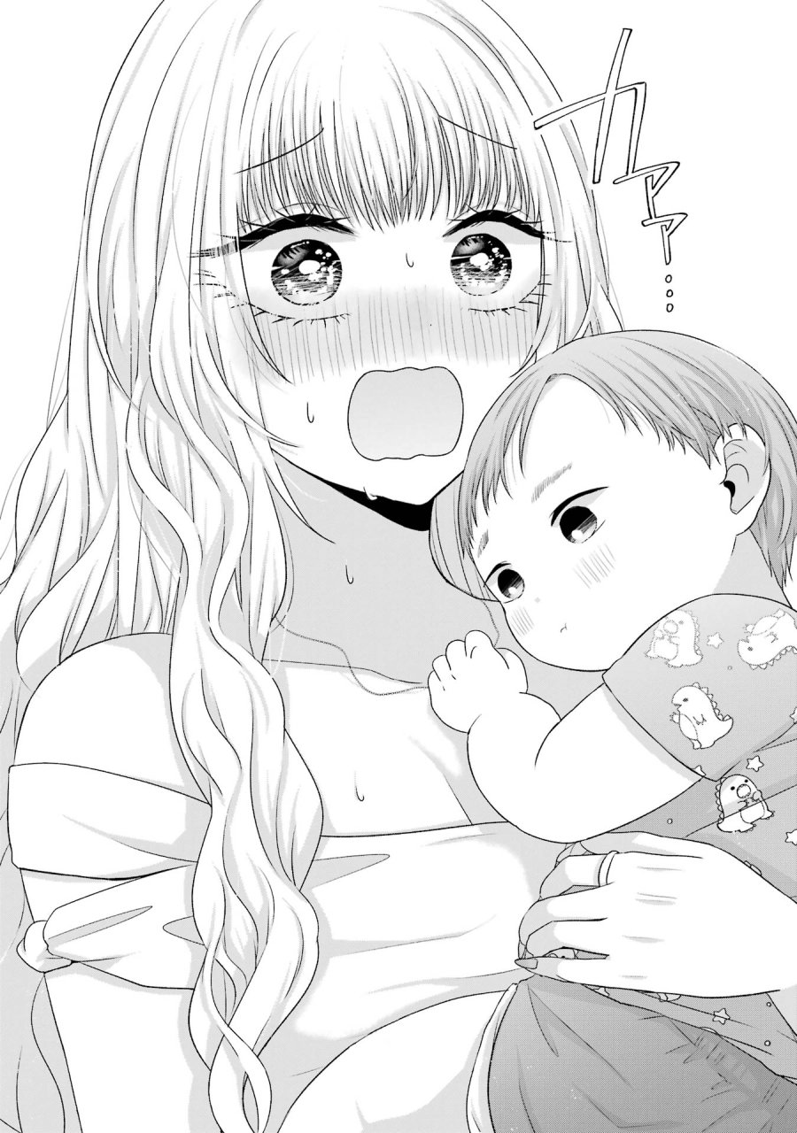 南條さんは僕に抱かれたい 第15話 - Trang 55