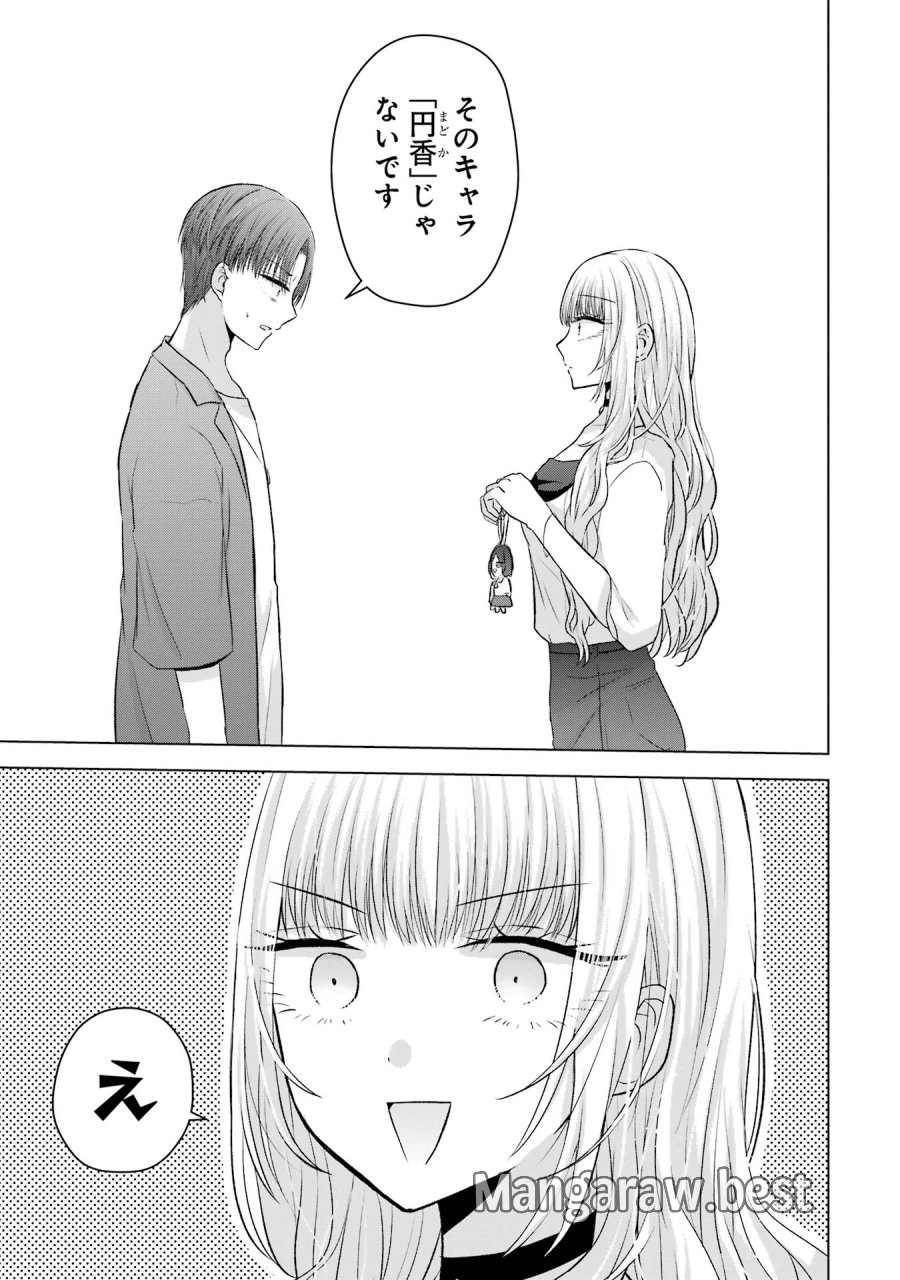 南條さんは僕に抱かれたい 第3話 - Trang 39