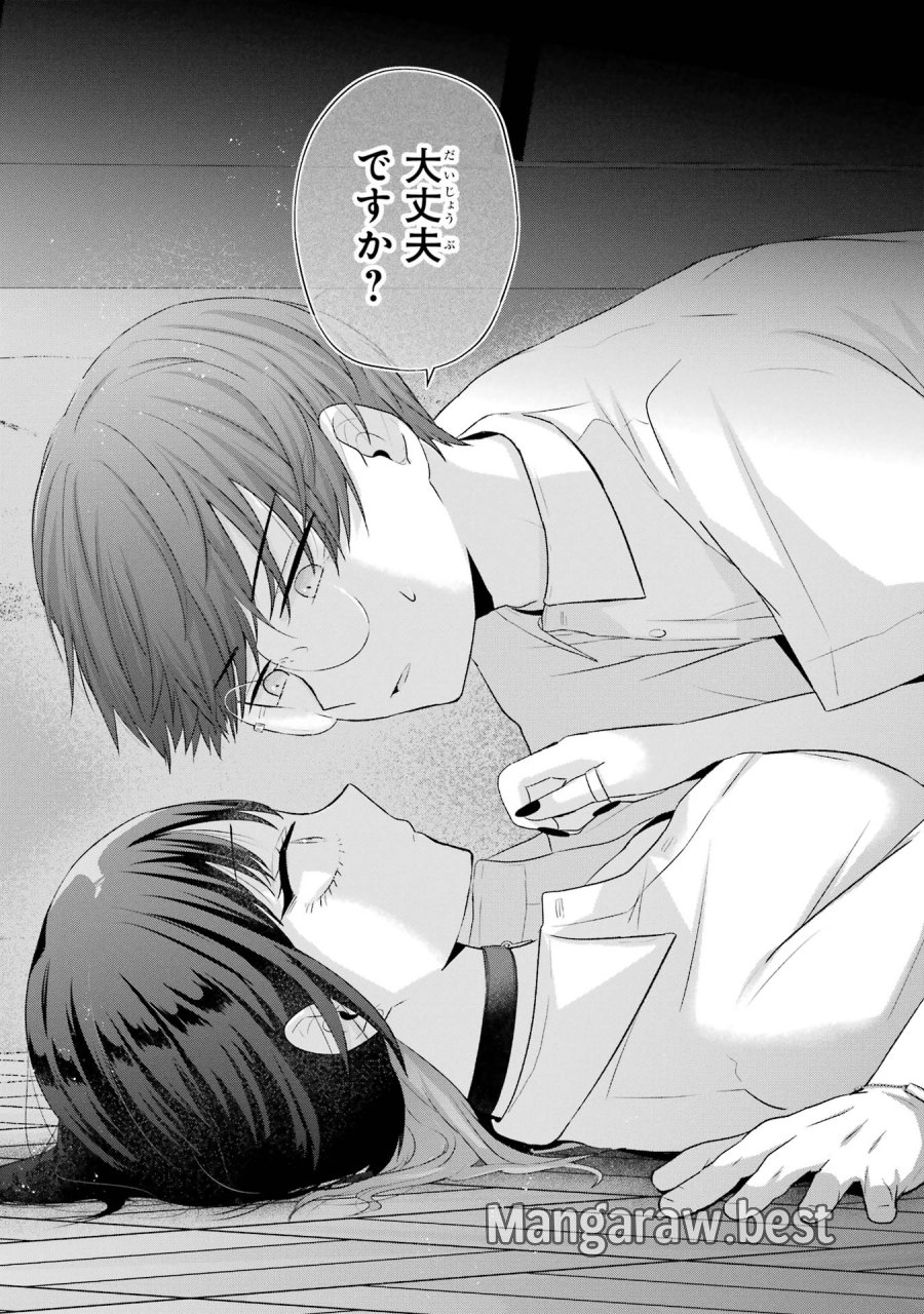 南條さんは僕に抱かれたい 第14話 - Trang 15