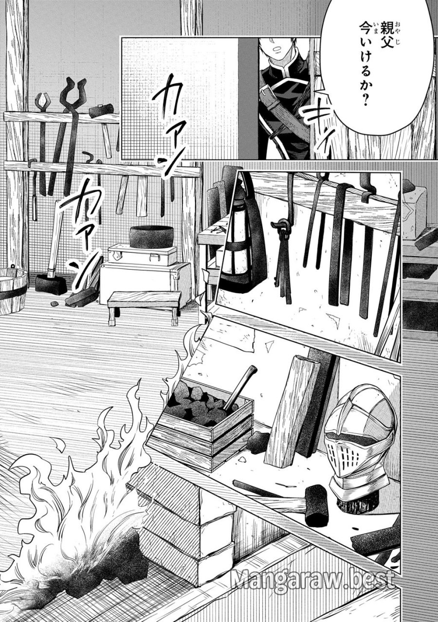 巻き込まれて召喚された限界OL、ギルド所属の【魔物解体嬢】として奮闘中 THE COMIC 第10.2話 - Page 6