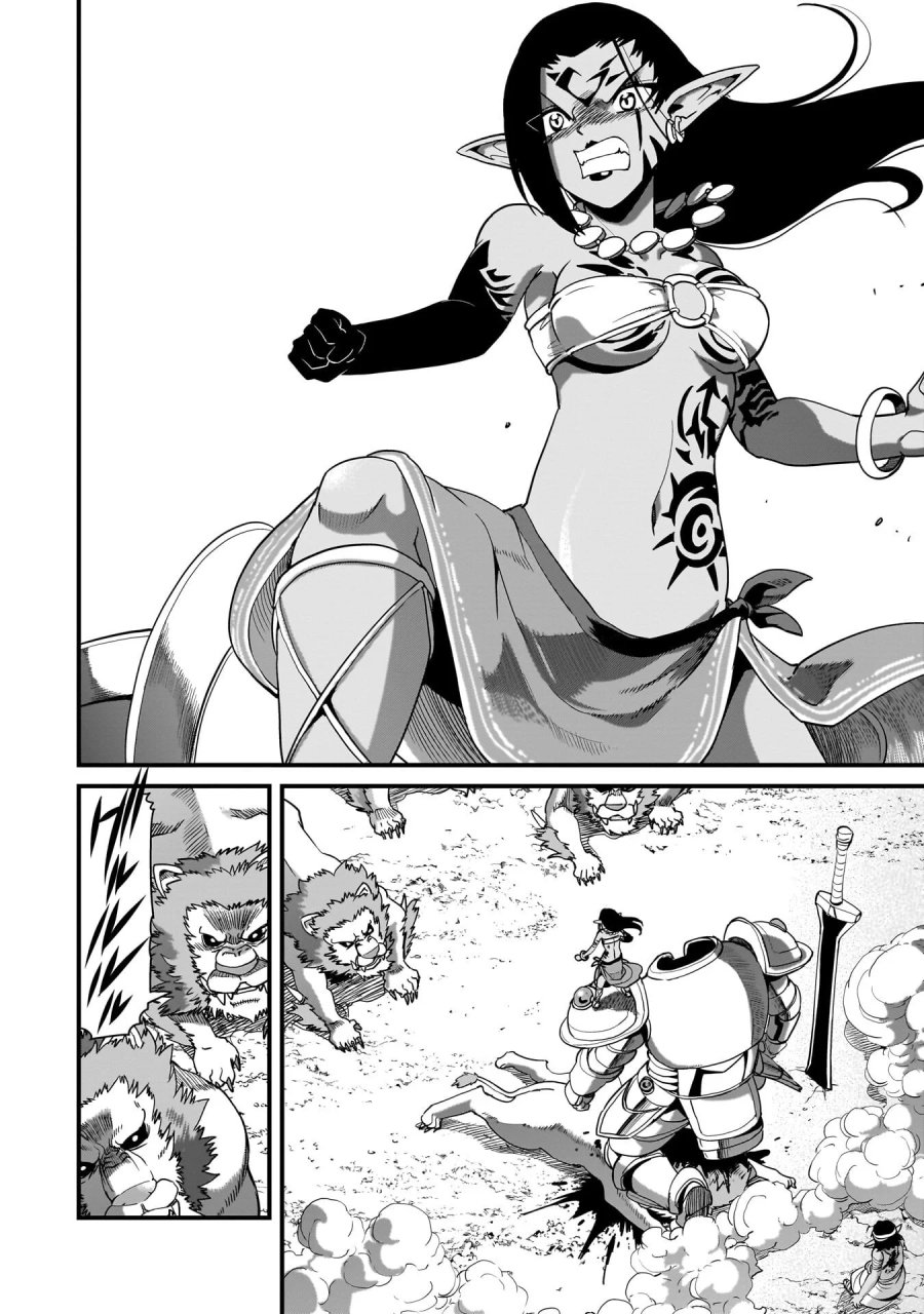 異世界召喚おじさんの銃無双ライフ 〜サバゲー好きサラリーマンは会社終わりに異世界へ直帰する〜 第81話 - Page 12