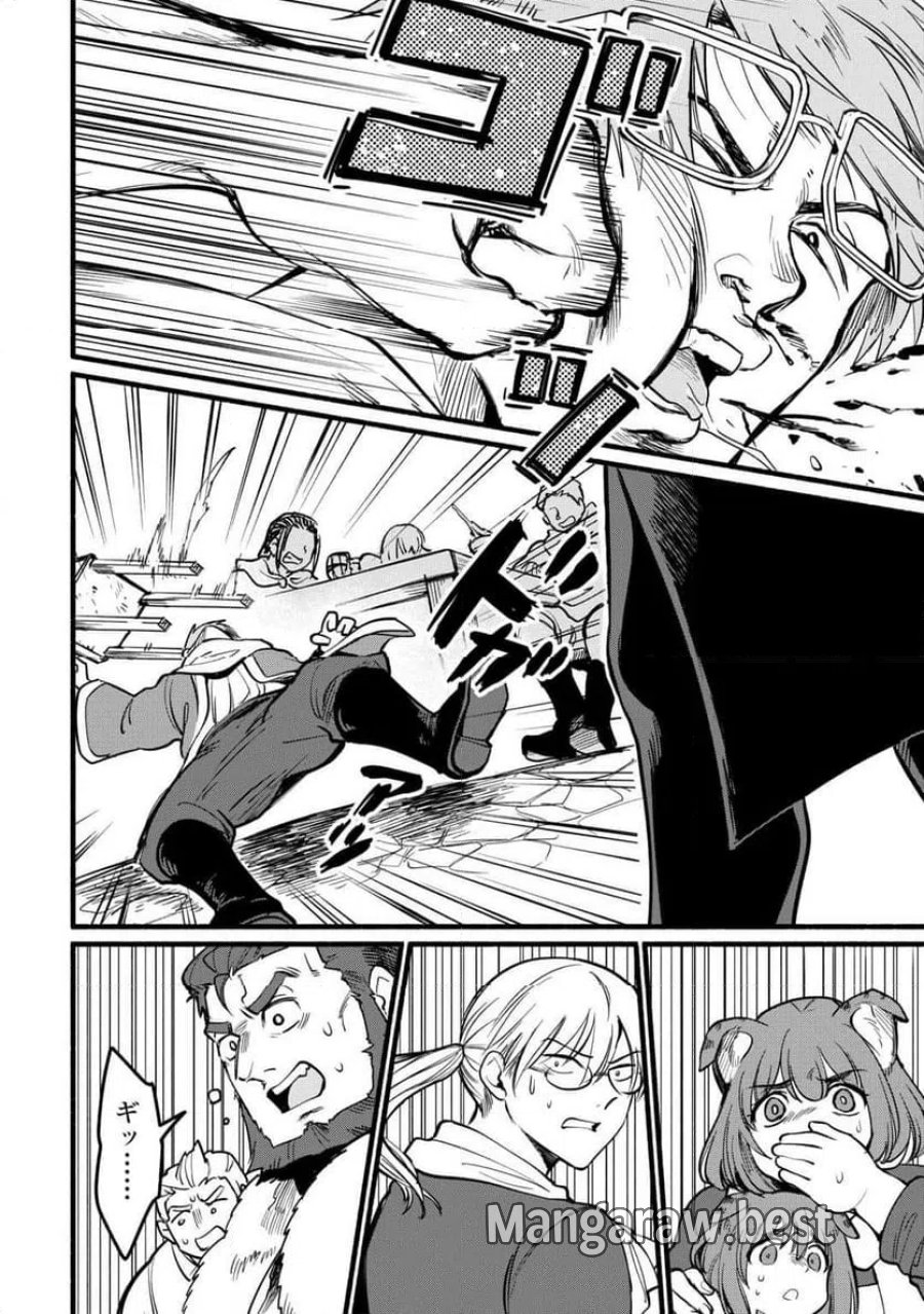転生前のチュートリアルで異世界最強になりました。 第26話 - Page 6