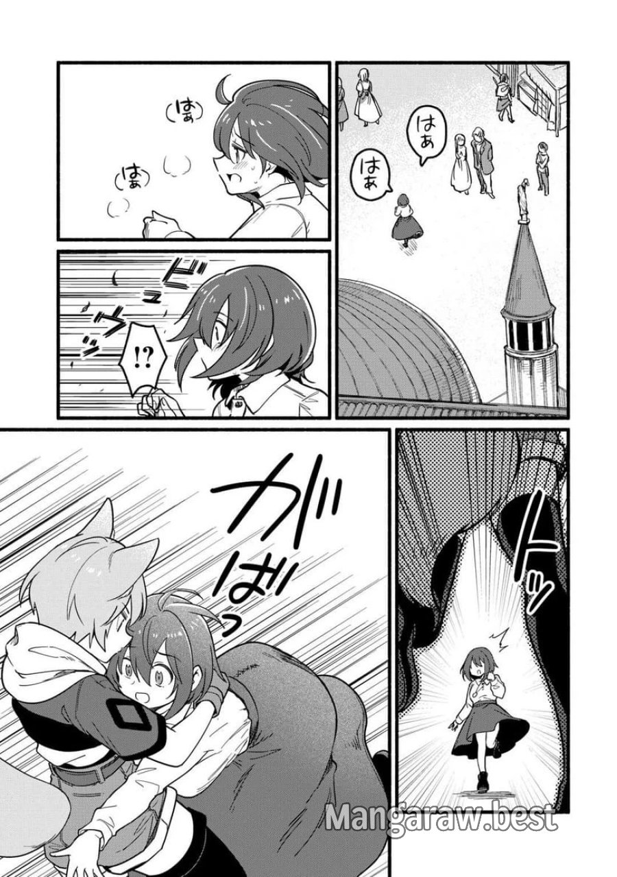 転生前のチュートリアルで異世界最強になりました。 第23話 - Page 29
