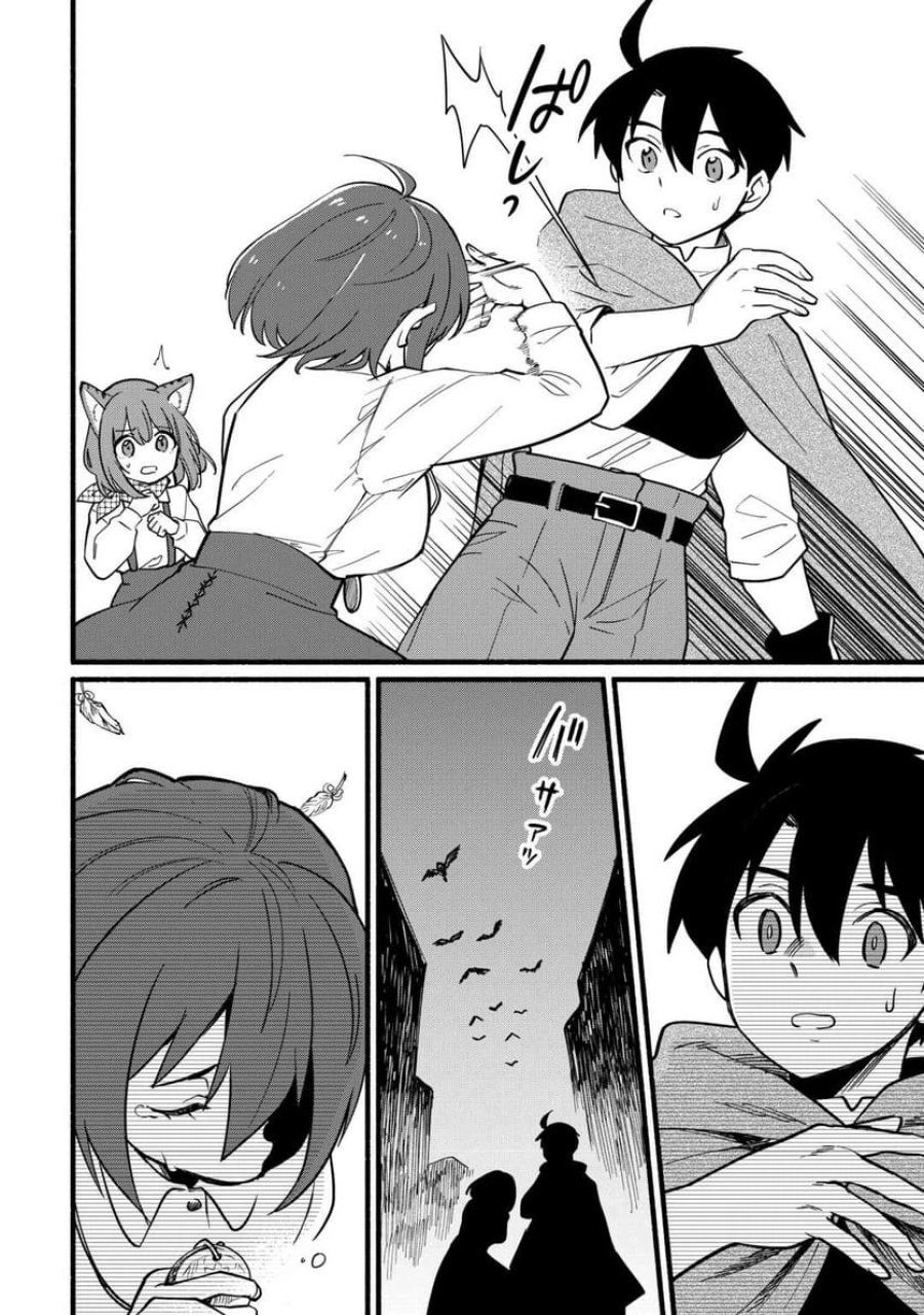 転生前のチュートリアルで異世界最強になりました。 第23話 - Page 6