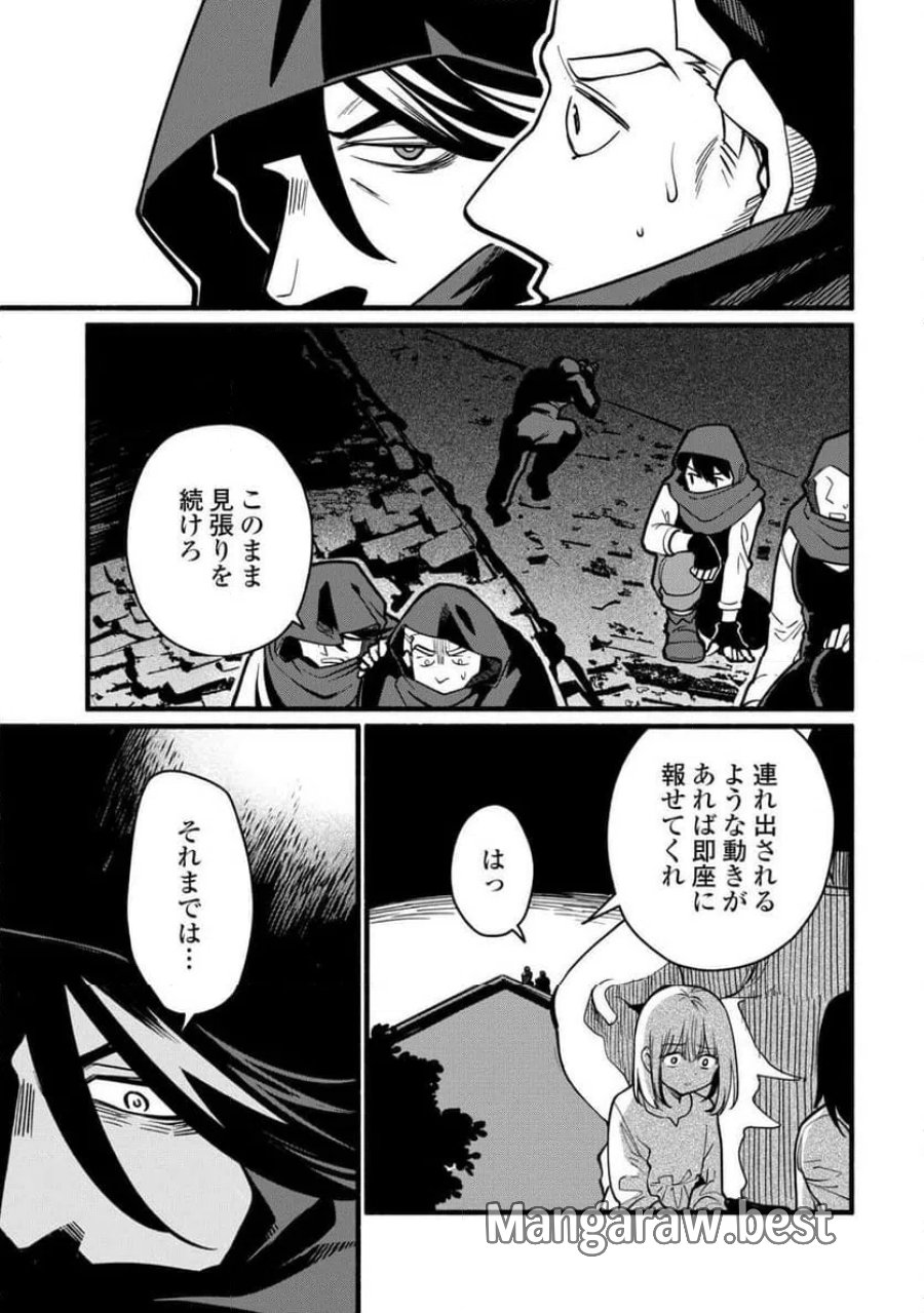 転生前のチュートリアルで異世界最強になりました。 第27話 - Page 15