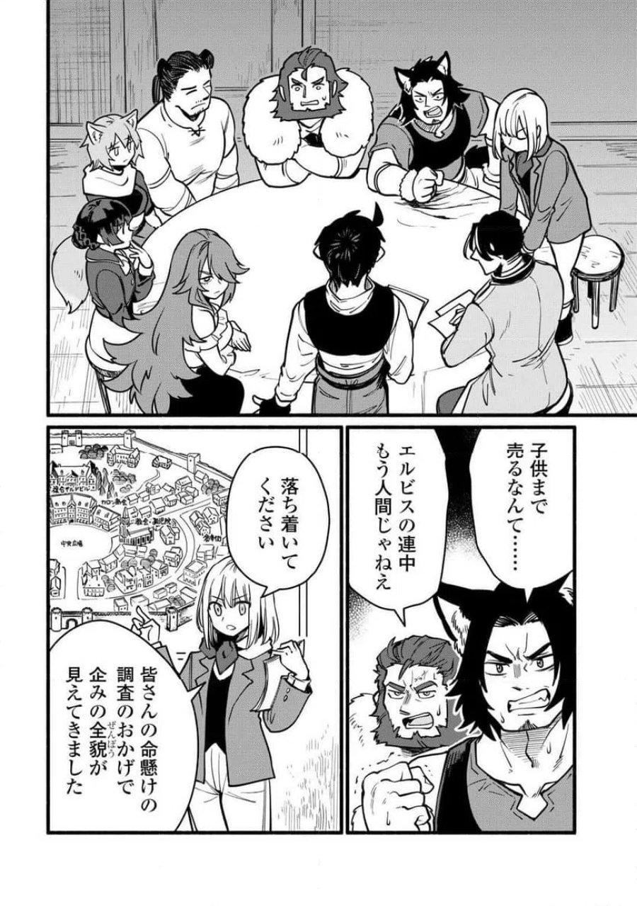 転生前のチュートリアルで異世界最強になりました。 第27話 - Page 18