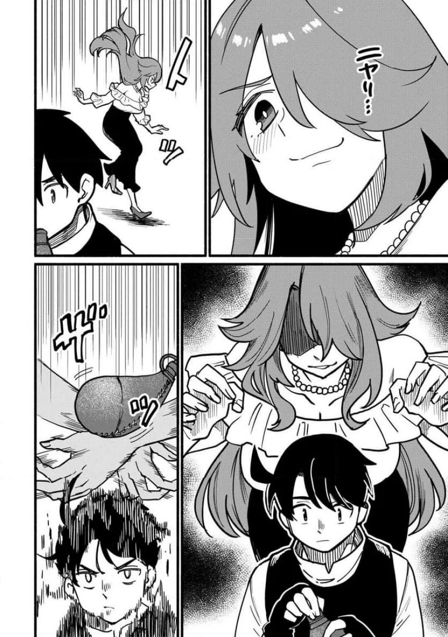 転生前のチュートリアルで異世界最強になりました。 第25話 - Page 12