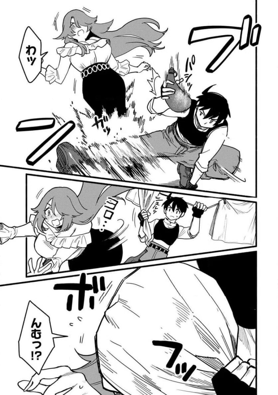 転生前のチュートリアルで異世界最強になりました。 第25話 - Page 13