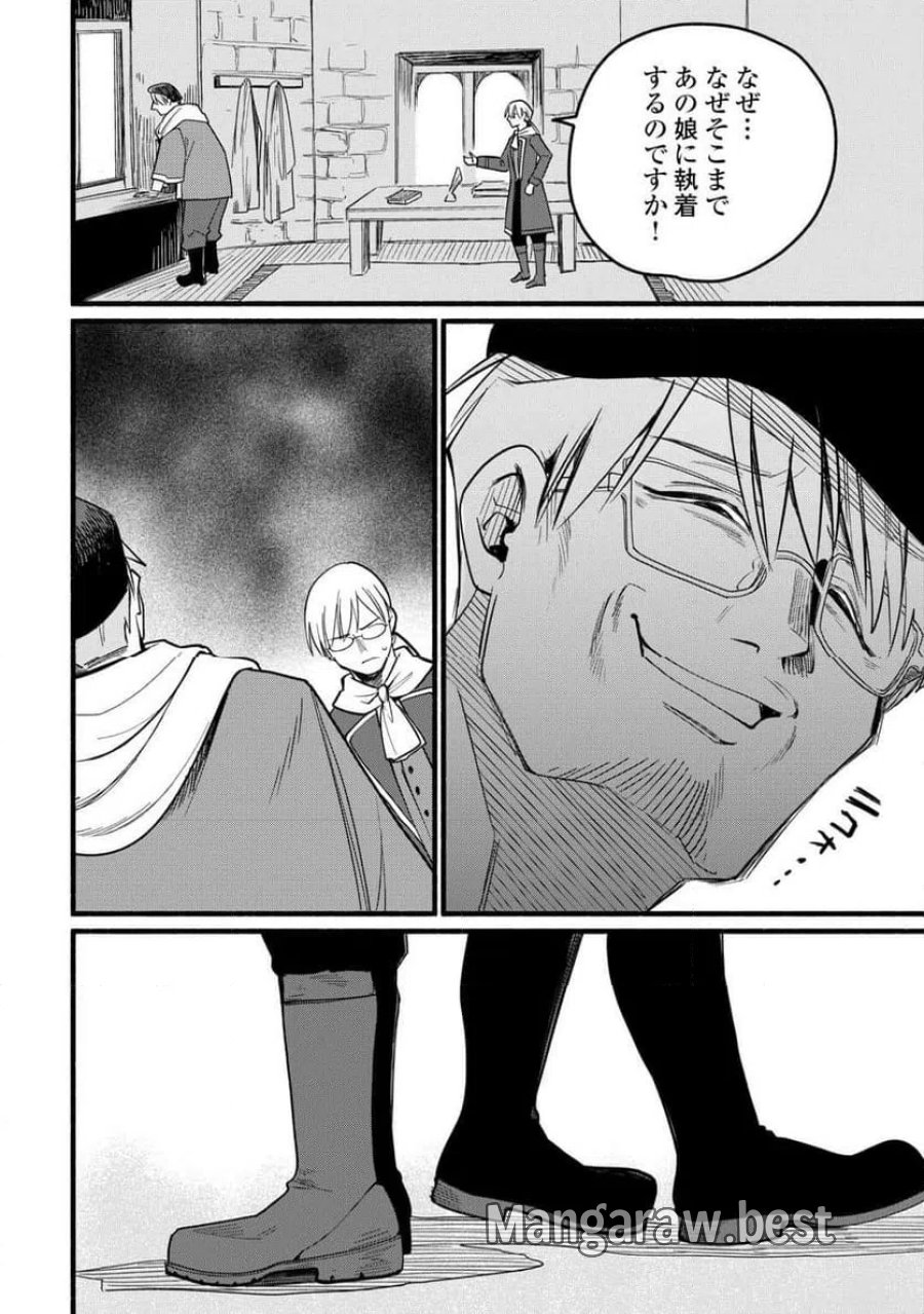 転生前のチュートリアルで異世界最強になりました。 第25話 - Page 26