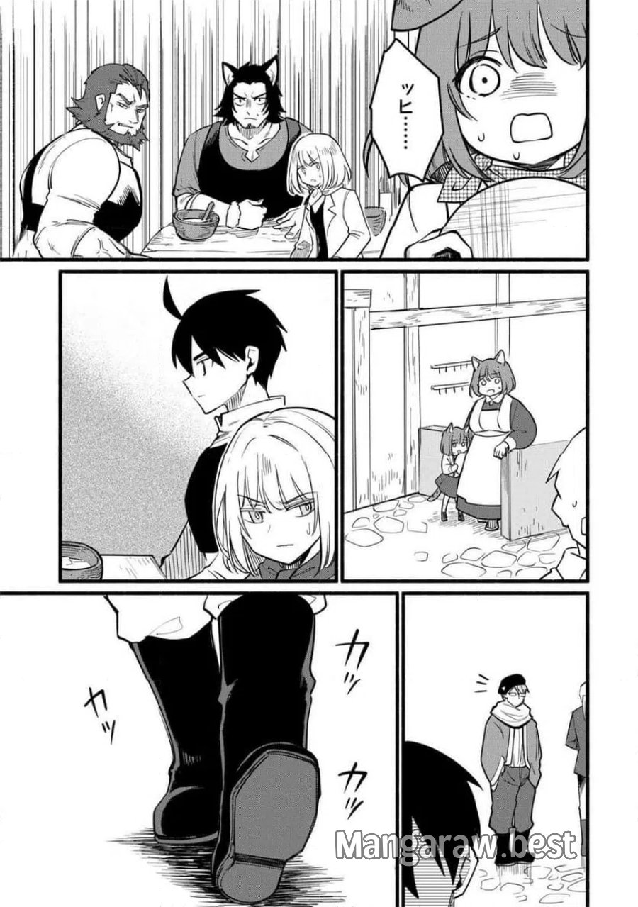 転生前のチュートリアルで異世界最強になりました。 第25話 - Page 29