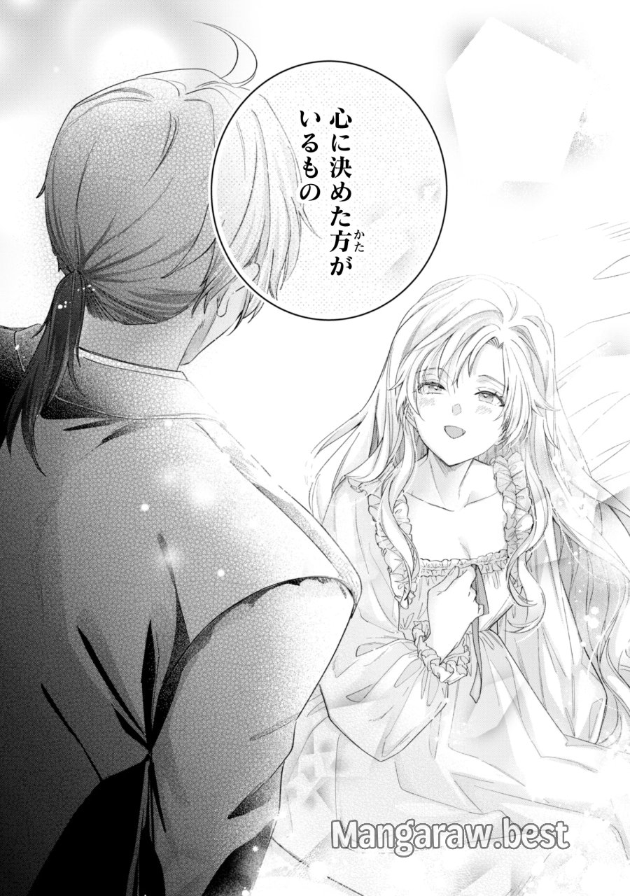 ループ100回目の転生執事は、最愛の悪役令嬢を今度こそ救いたい 第15話 - Page 7