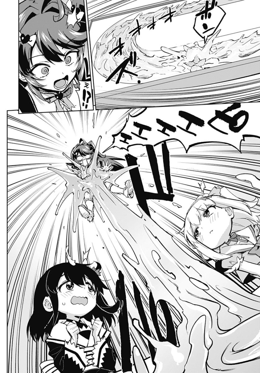 魔法少女201 第52話 - Page 24