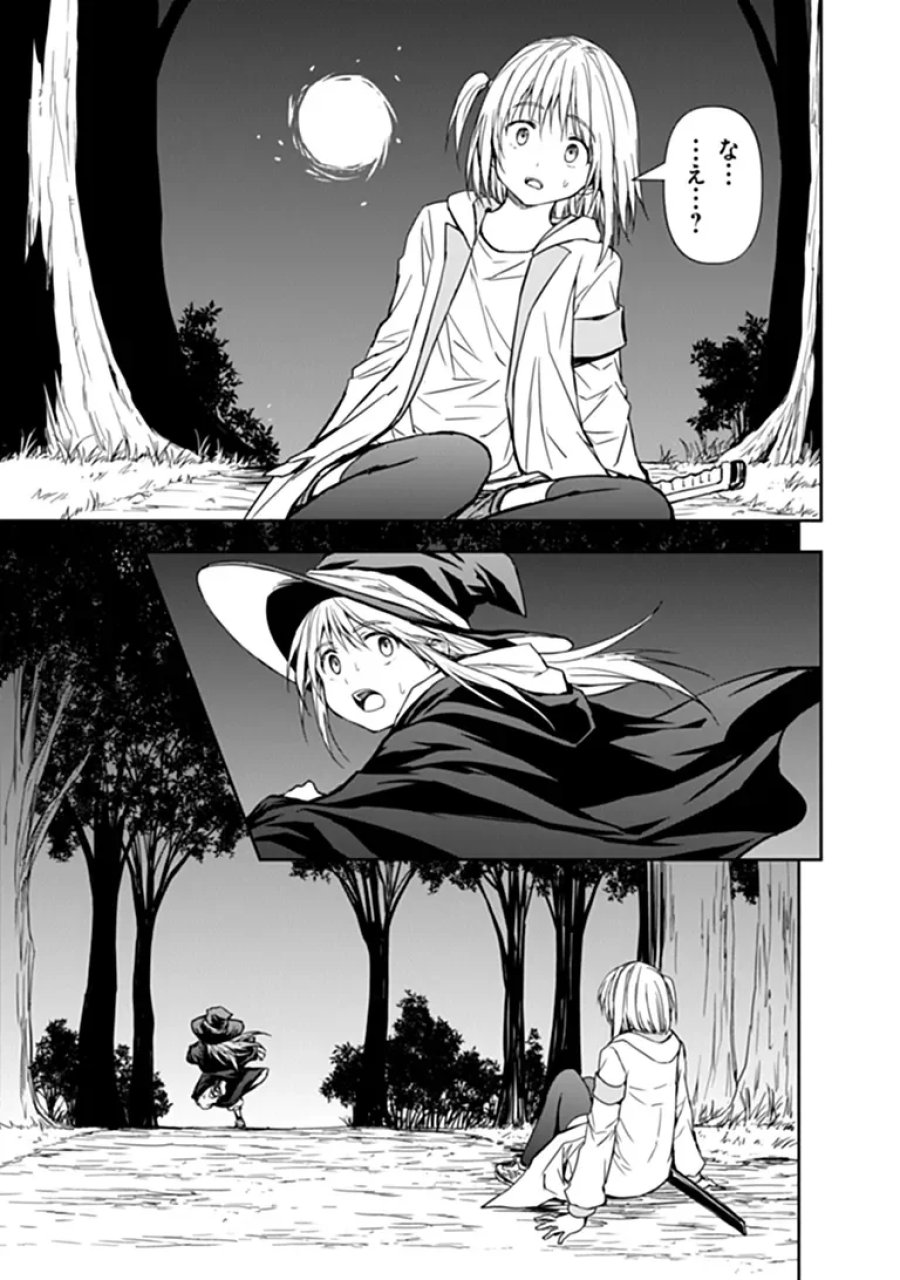 配信に致命的に向いていない女の子が迷宮で黙々と人助けする配信 第11.2話 - Page 13