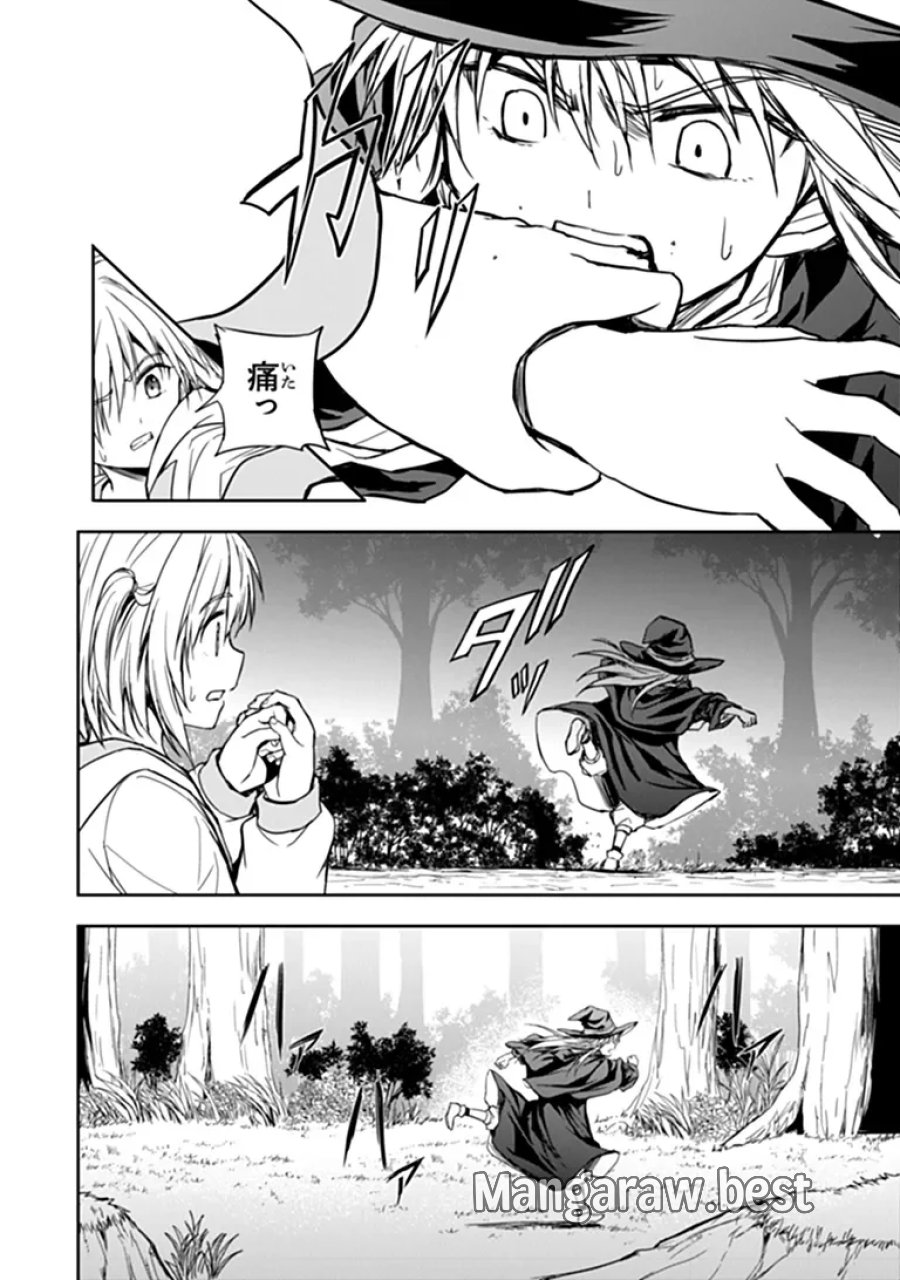 配信に致命的に向いていない女の子が迷宮で黙々と人助けする配信 第11.2話 - Page 6