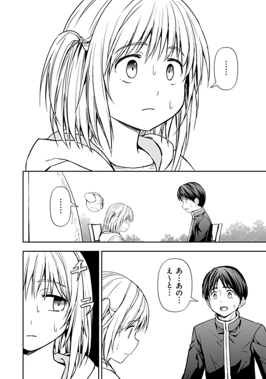 配信に致命的に向いていない女の子が迷宮で黙々と人助けする配信 第11.1話 - Page 8