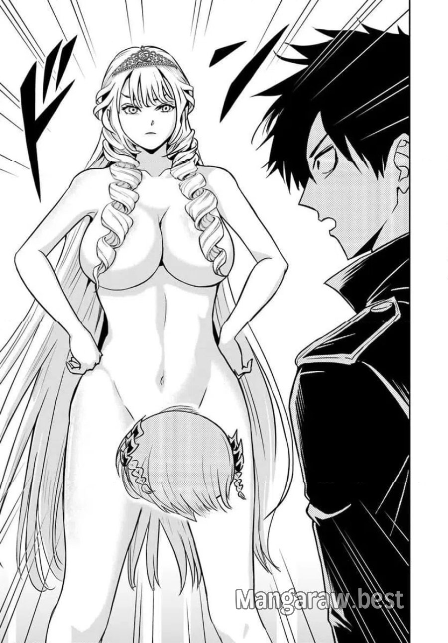 の悪役貴族、ママヒロインが好きすぎる ～真摯な努力で最強となり不遇な推しキャラ助けまくる～ 第38話 - Page 11
