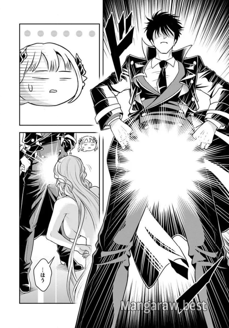 の悪役貴族、ママヒロインが好きすぎる ～真摯な努力で最強となり不遇な推しキャラ助けまくる～ 第39話 - Page 6