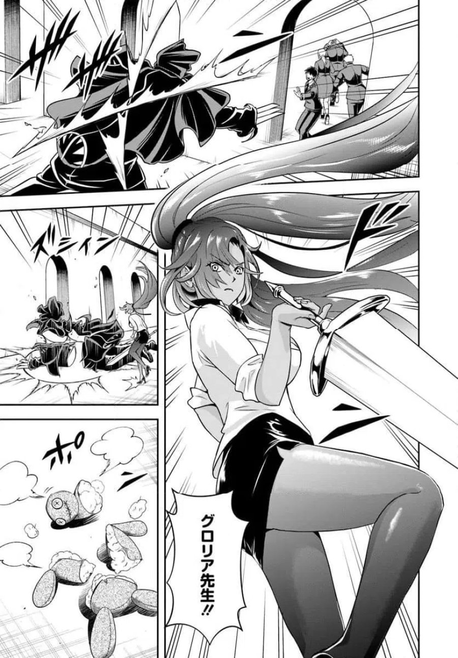 の悪役貴族、ママヒロインが好きすぎる ～真摯な努力で最強となり不遇な推しキャラ助けまくる～ 第42話 - Page 7
