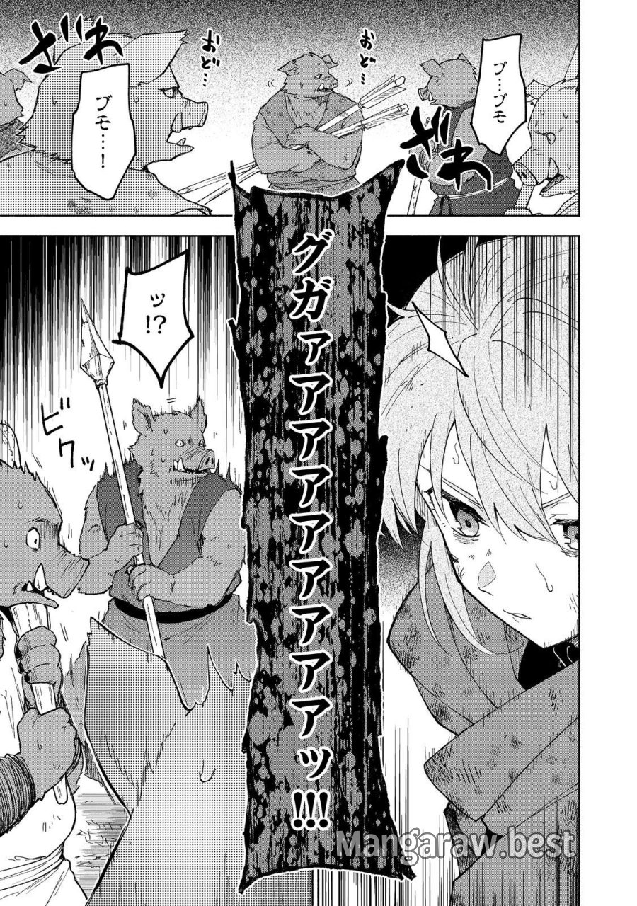 乙女ゲームのヒロインで最強サバイバル＠ＣＯＭＩＣ 第37話 - Page 19