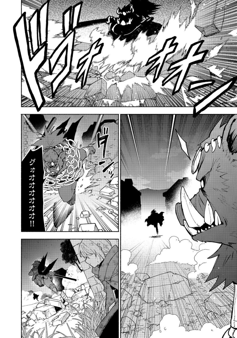 乙女ゲームのヒロインで最強サバイバル＠ＣＯＭＩＣ 第37話 - Page 24