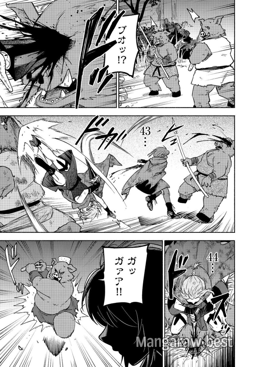 乙女ゲームのヒロインで最強サバイバル＠ＣＯＭＩＣ 第37話 - Page 25
