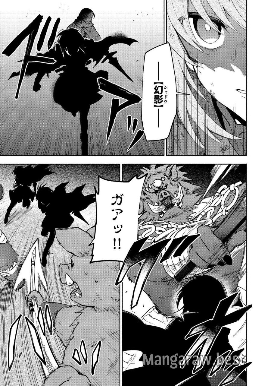 乙女ゲームのヒロインで最強サバイバル＠ＣＯＭＩＣ 第37話 - Page 27