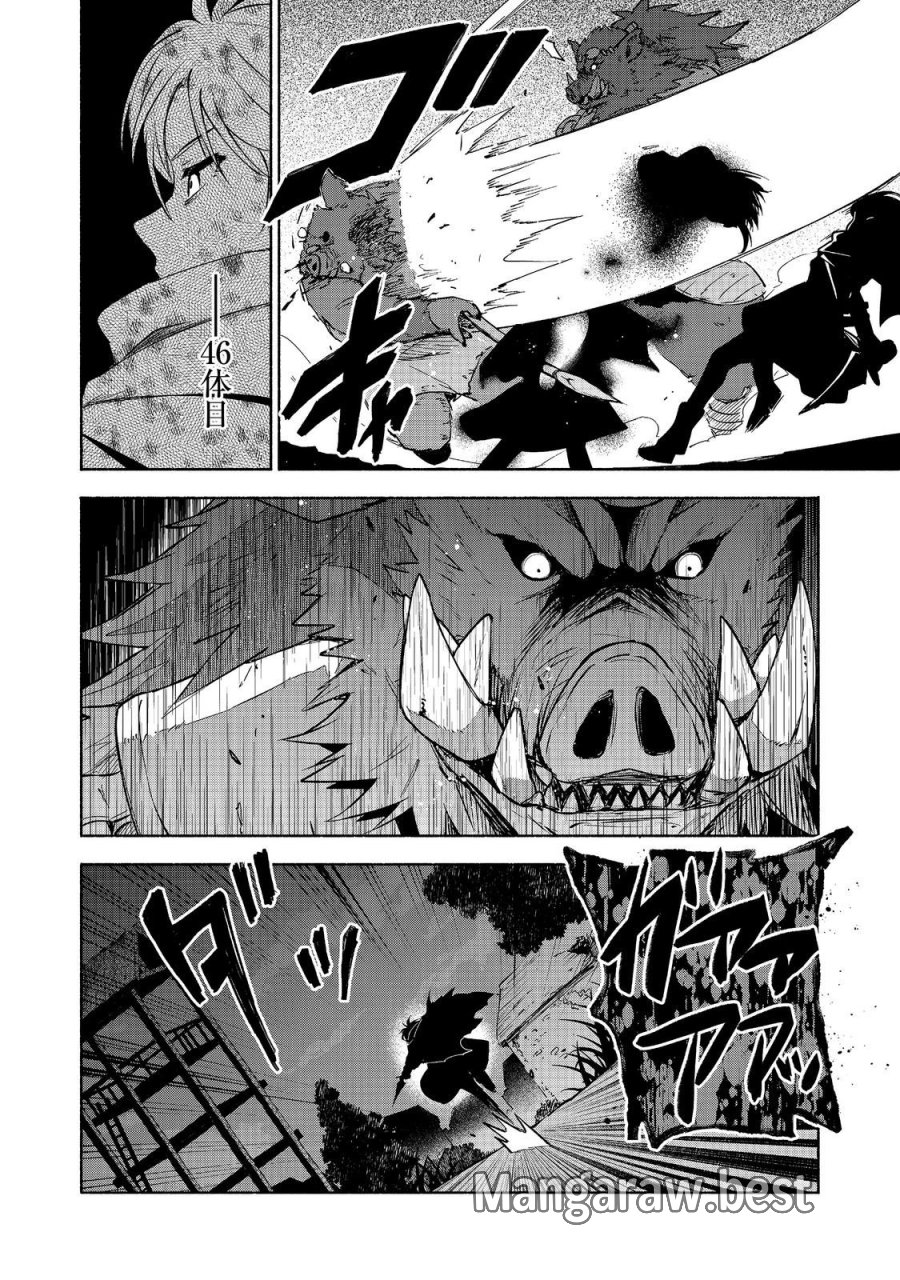 乙女ゲームのヒロインで最強サバイバル＠ＣＯＭＩＣ 第37話 - Page 28