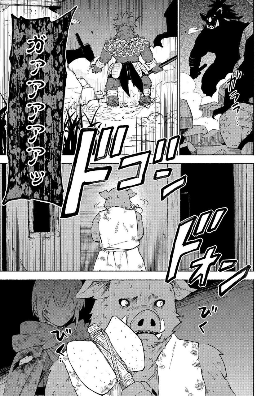 乙女ゲームのヒロインで最強サバイバル＠ＣＯＭＩＣ 第37話 - Page 31