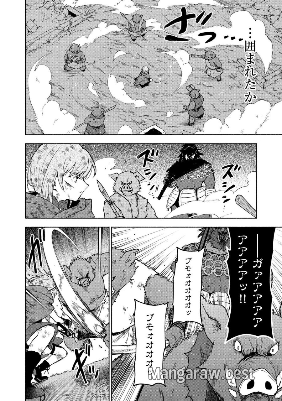 乙女ゲームのヒロインで最強サバイバル＠ＣＯＭＩＣ 第37話 - Page 36