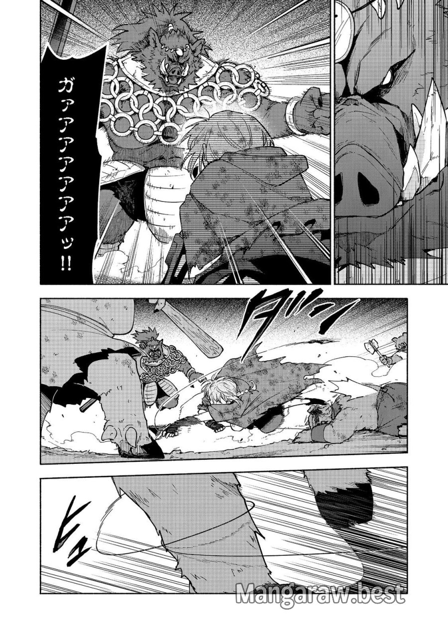 乙女ゲームのヒロインで最強サバイバル＠ＣＯＭＩＣ 第37話 - Page 44