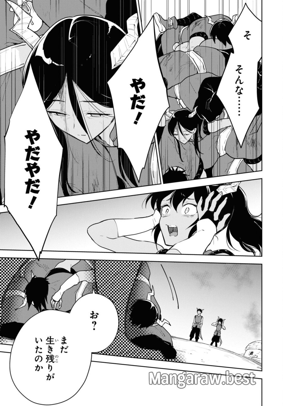 チートスキル『死者蘇生』が覚醒して、いにしえの魔王軍を復活させてしまいました～誰も死なせない最強ヒーラー～ 第40話 - Trang 17