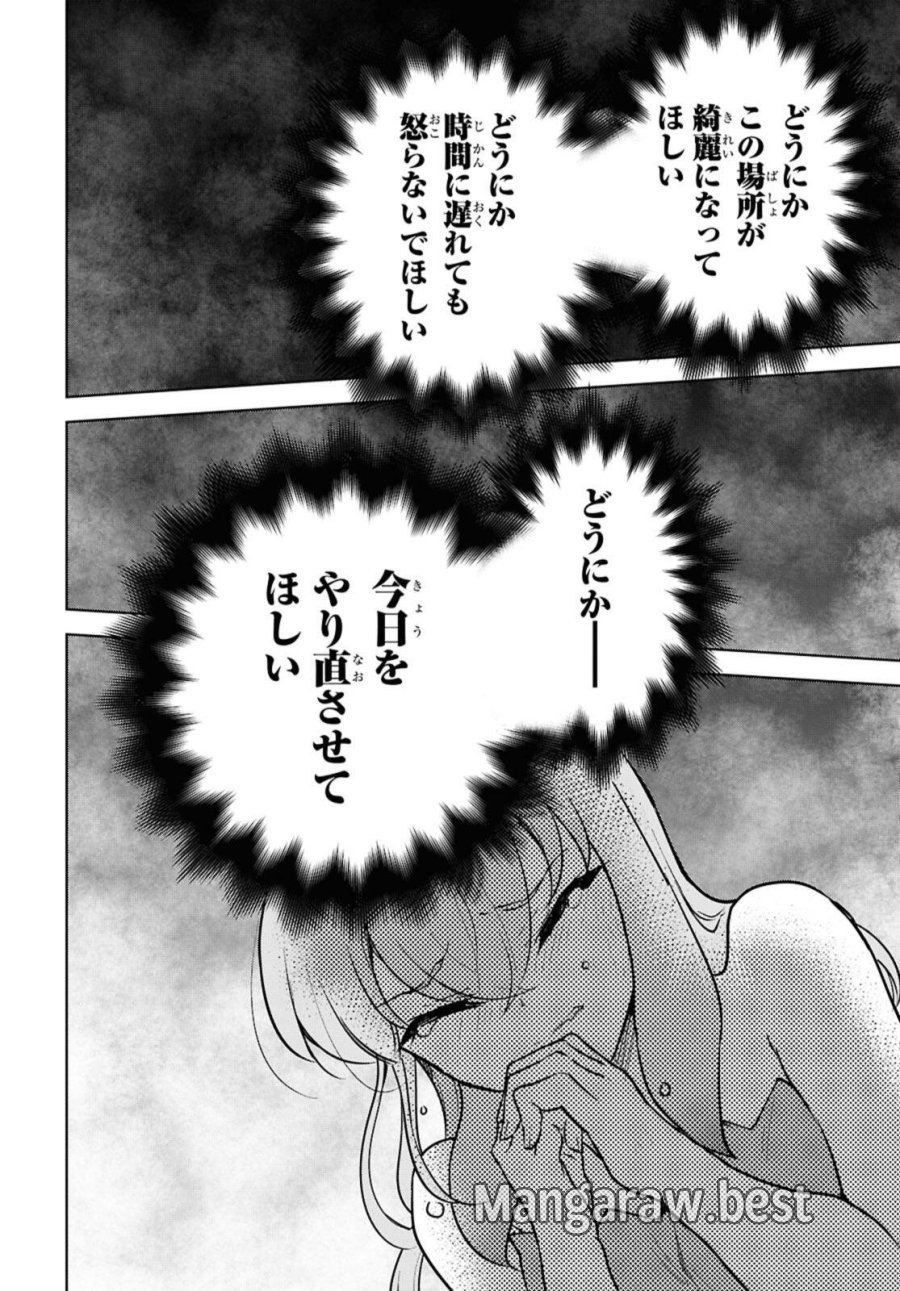 チートスキル『死者蘇生』が覚醒して、いにしえの魔王軍を復活させてしまいました～誰も死なせない最強ヒーラー～ 第49話 - Trang 26