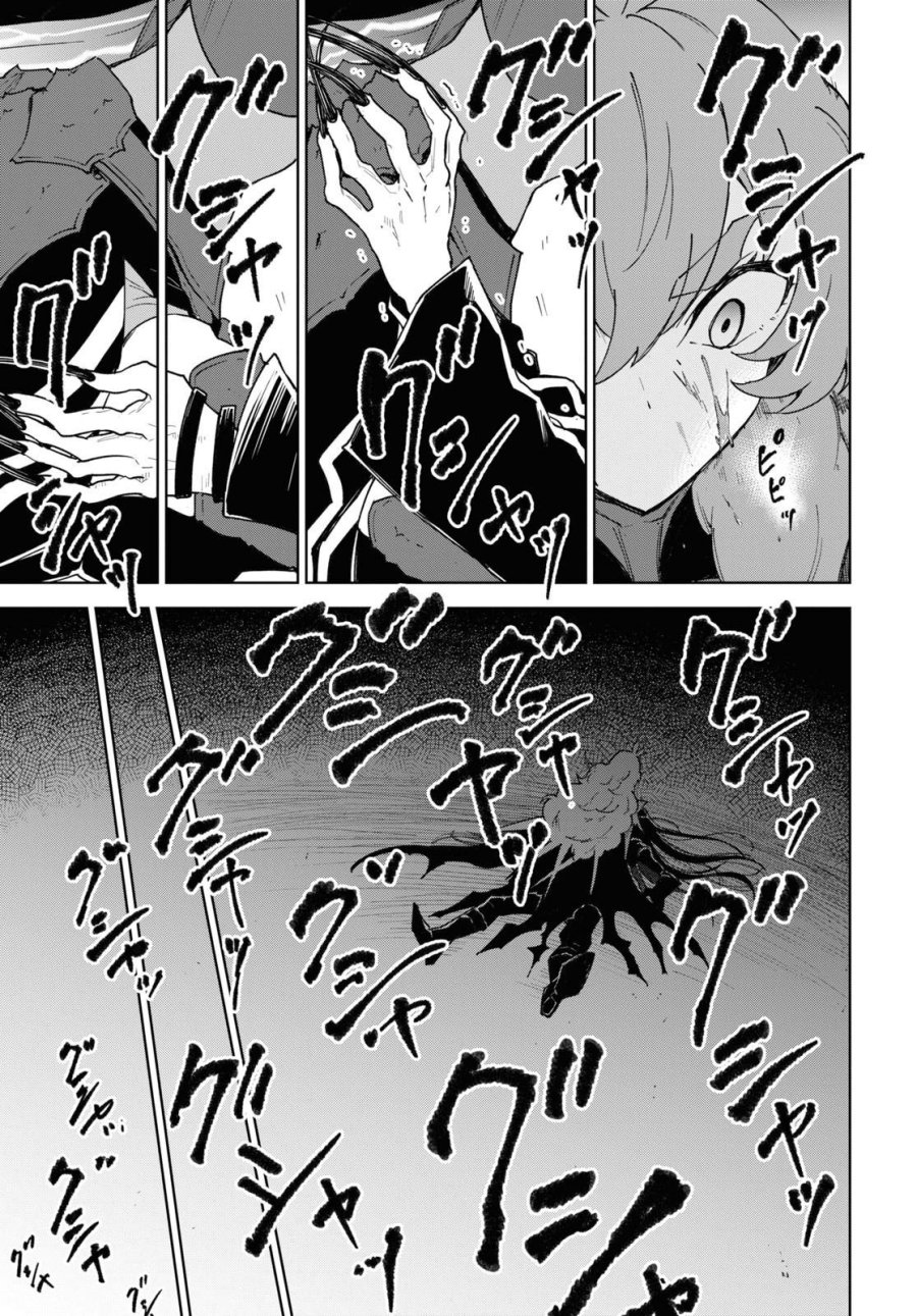 チートスキル『死者蘇生』が覚醒して、いにしえの魔王軍を復活させてしまいました～誰も死なせない最強ヒーラー～ 第34話 - Trang 25