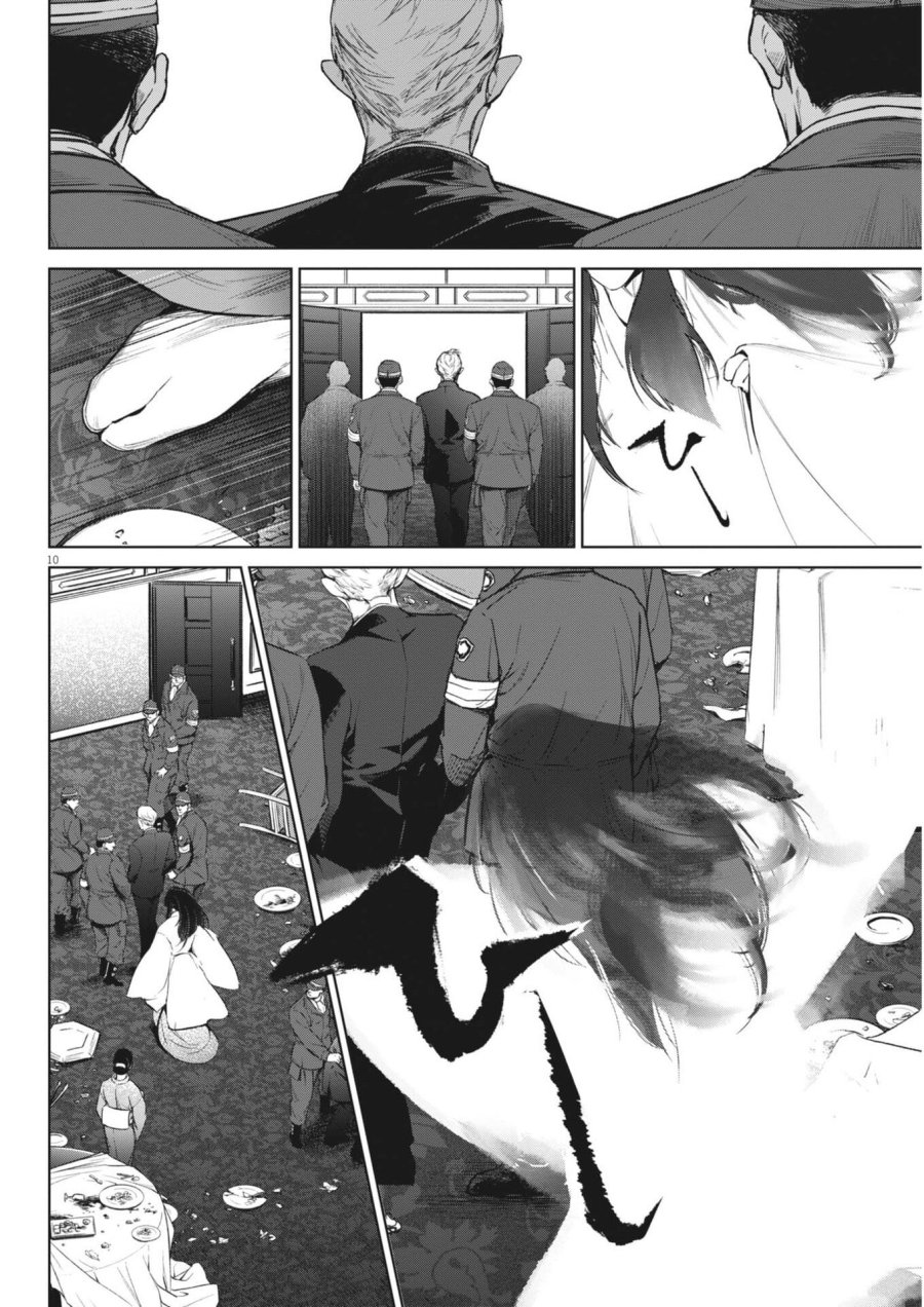 国宝 第43話 - Trang 10