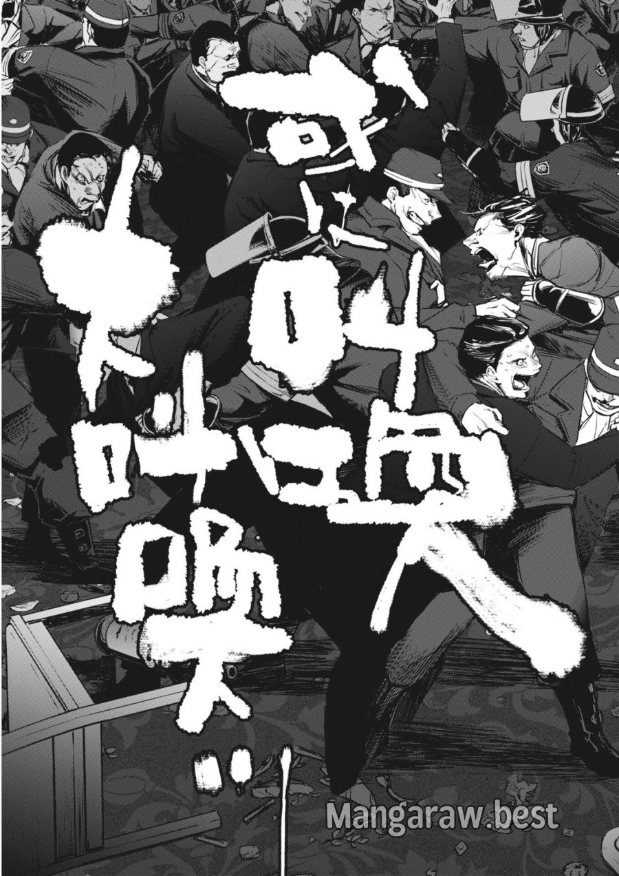 国宝 第43話 - Trang 5