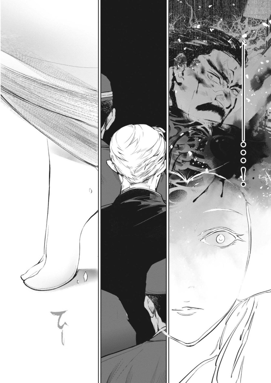 国宝 第43話 - Trang 9