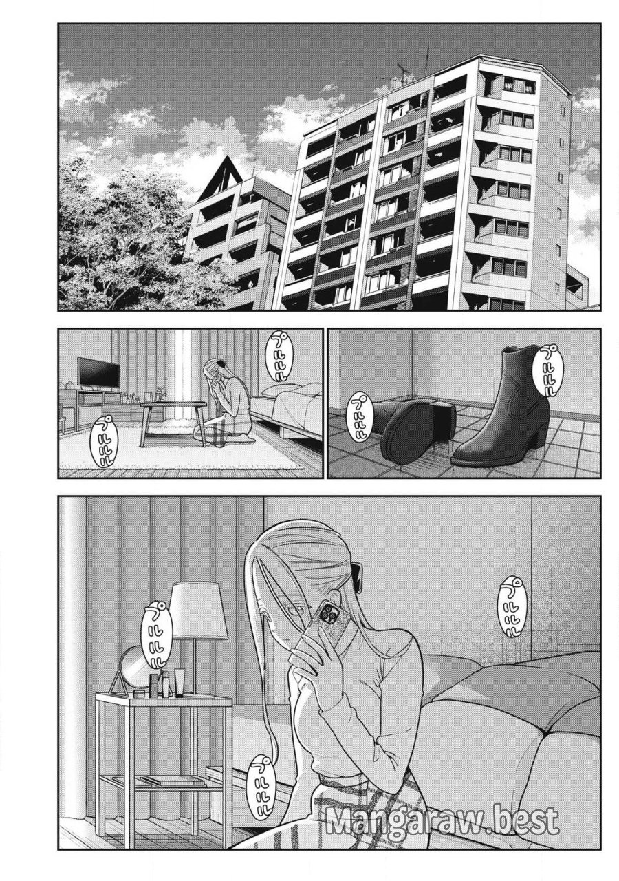 それでも明日も彼氏がいい 第46話 - Page 16