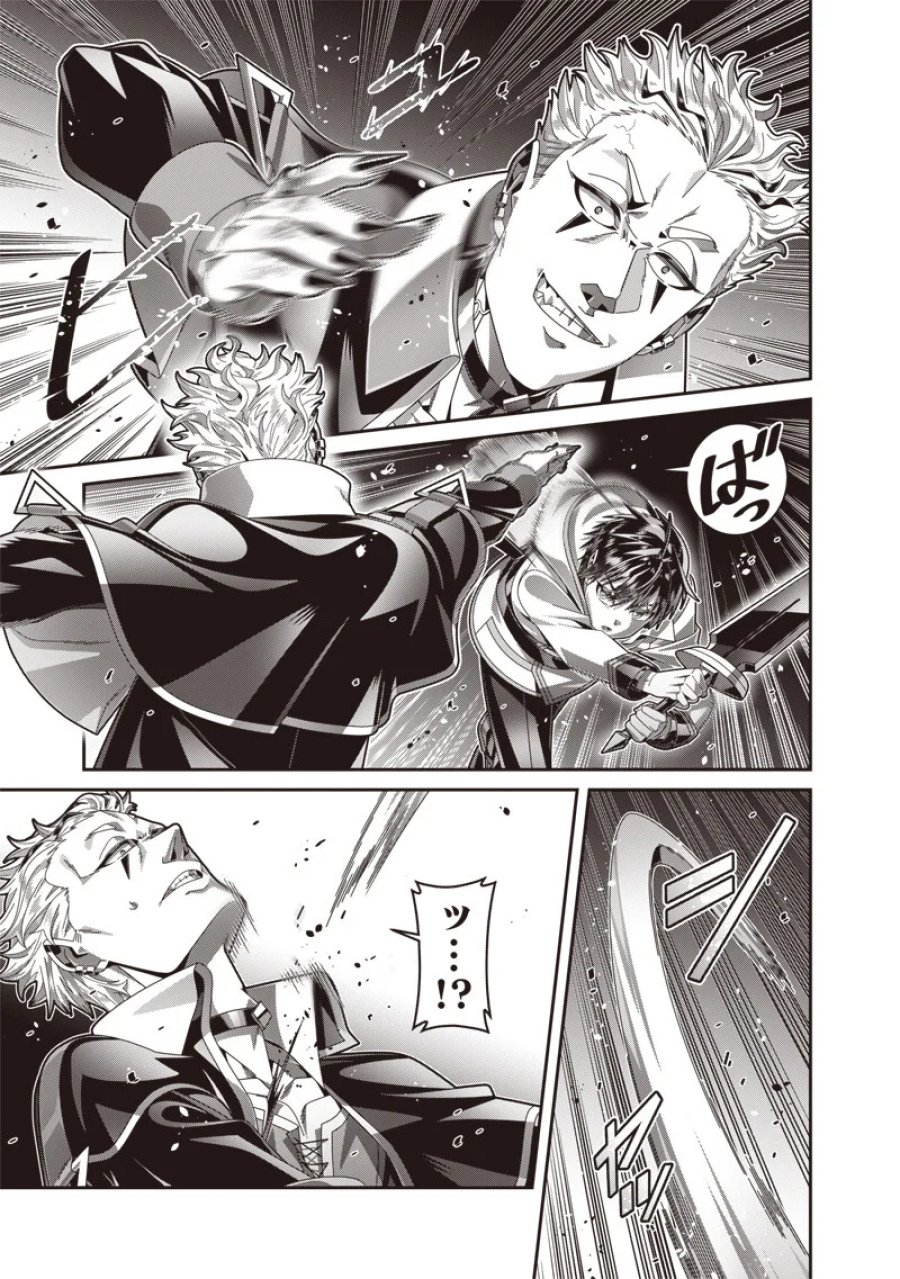 最強の剣聖と賢者のもとに転生した俺は無自覚無双する 第13.1話 - Page 5