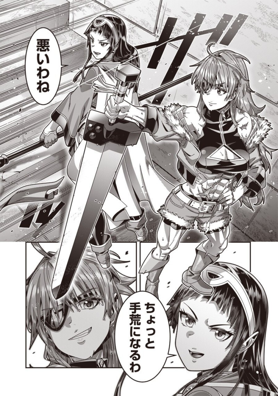 最強の剣聖と賢者のもとに転生した俺は無自覚無双する 第12.2話 - Page 10