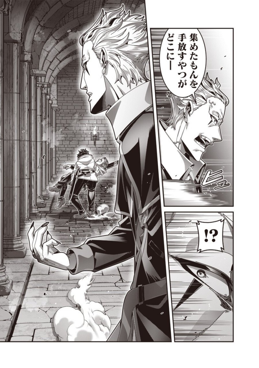 最強の剣聖と賢者のもとに転生した俺は無自覚無双する 第12.2話 - Page 14