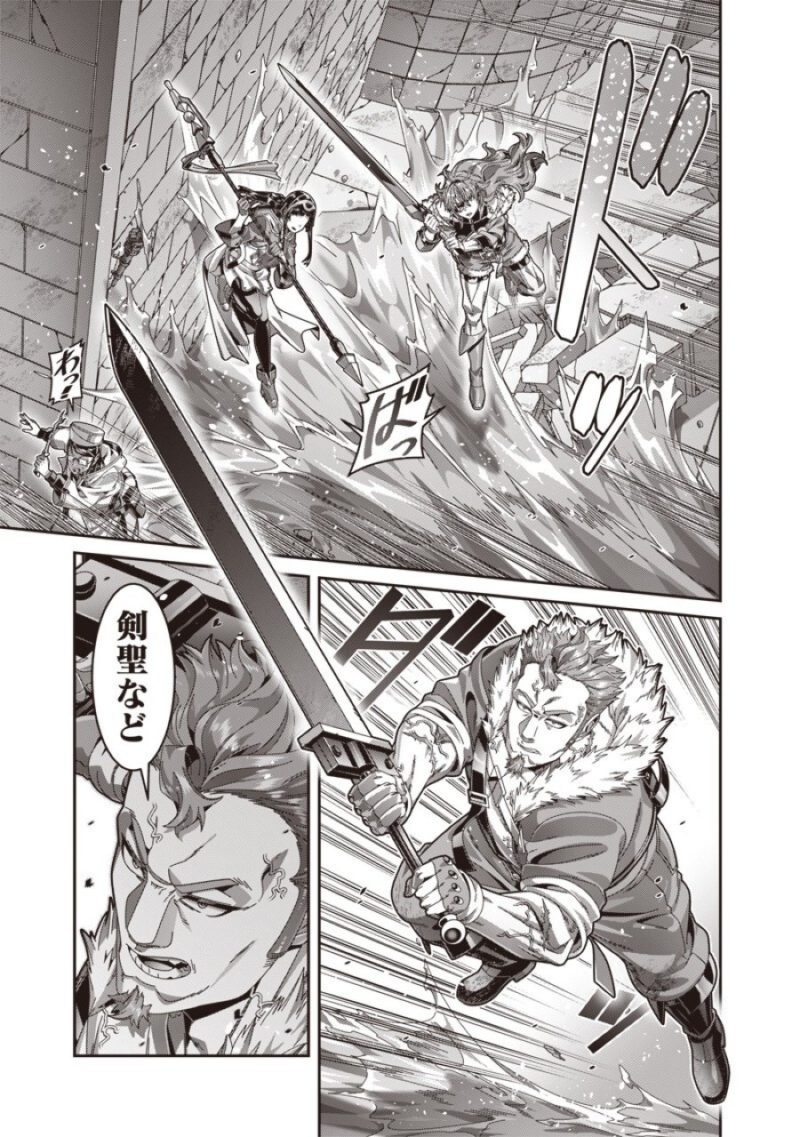 最強の剣聖と賢者のもとに転生した俺は無自覚無双する 第12.2話 - Page 4