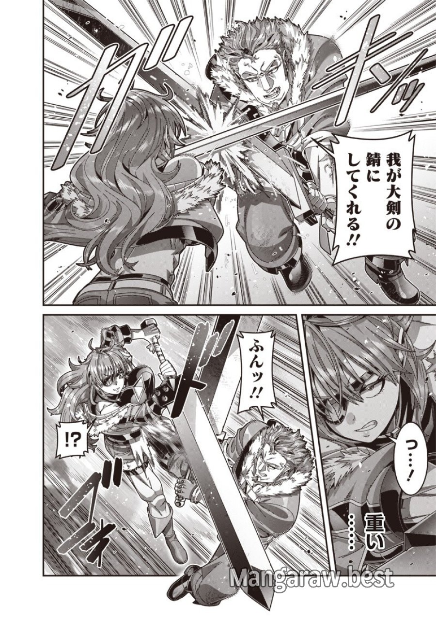 最強の剣聖と賢者のもとに転生した俺は無自覚無双する 第12.2話 - Page 5