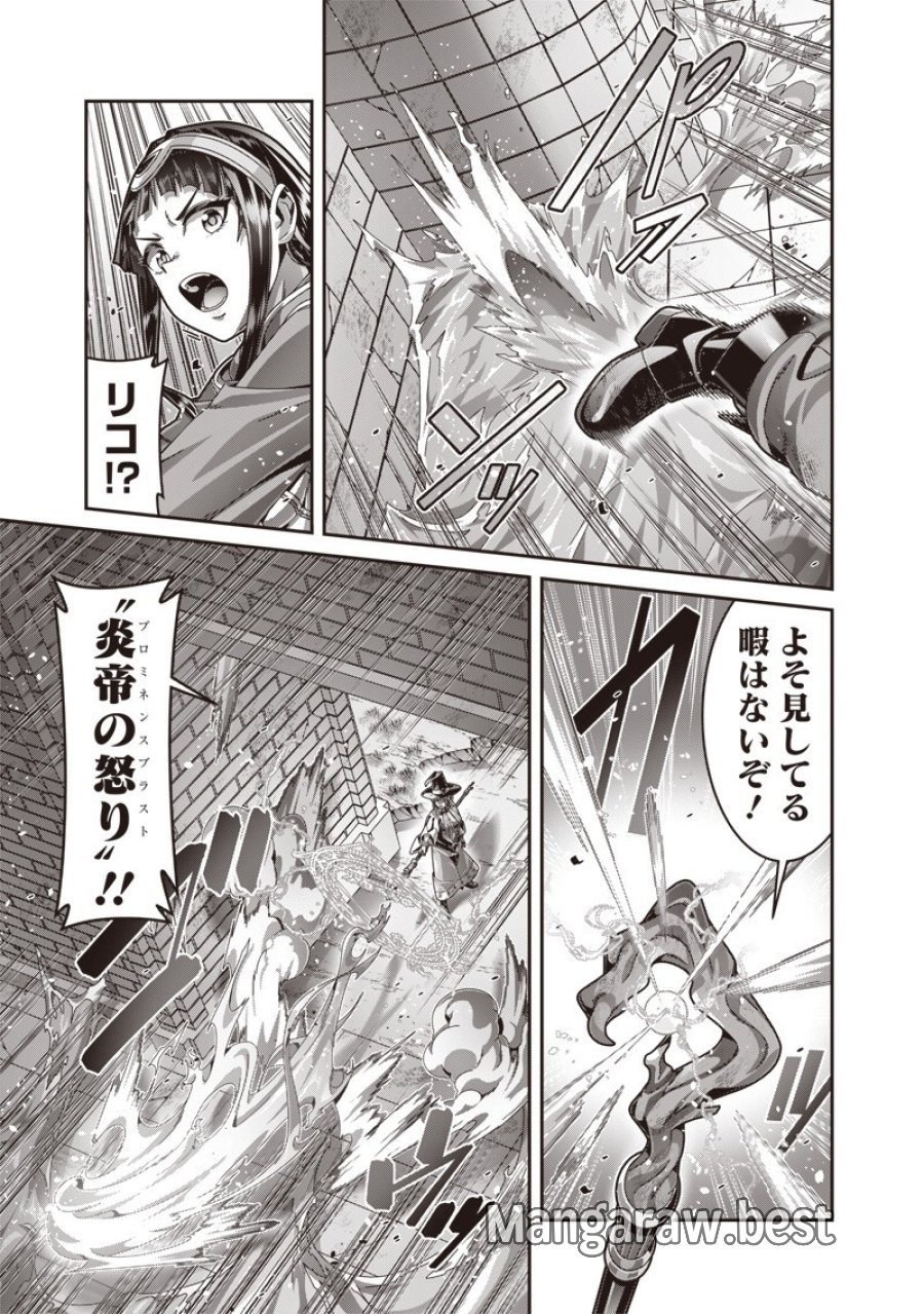 最強の剣聖と賢者のもとに転生した俺は無自覚無双する 第12.2話 - Page 6
