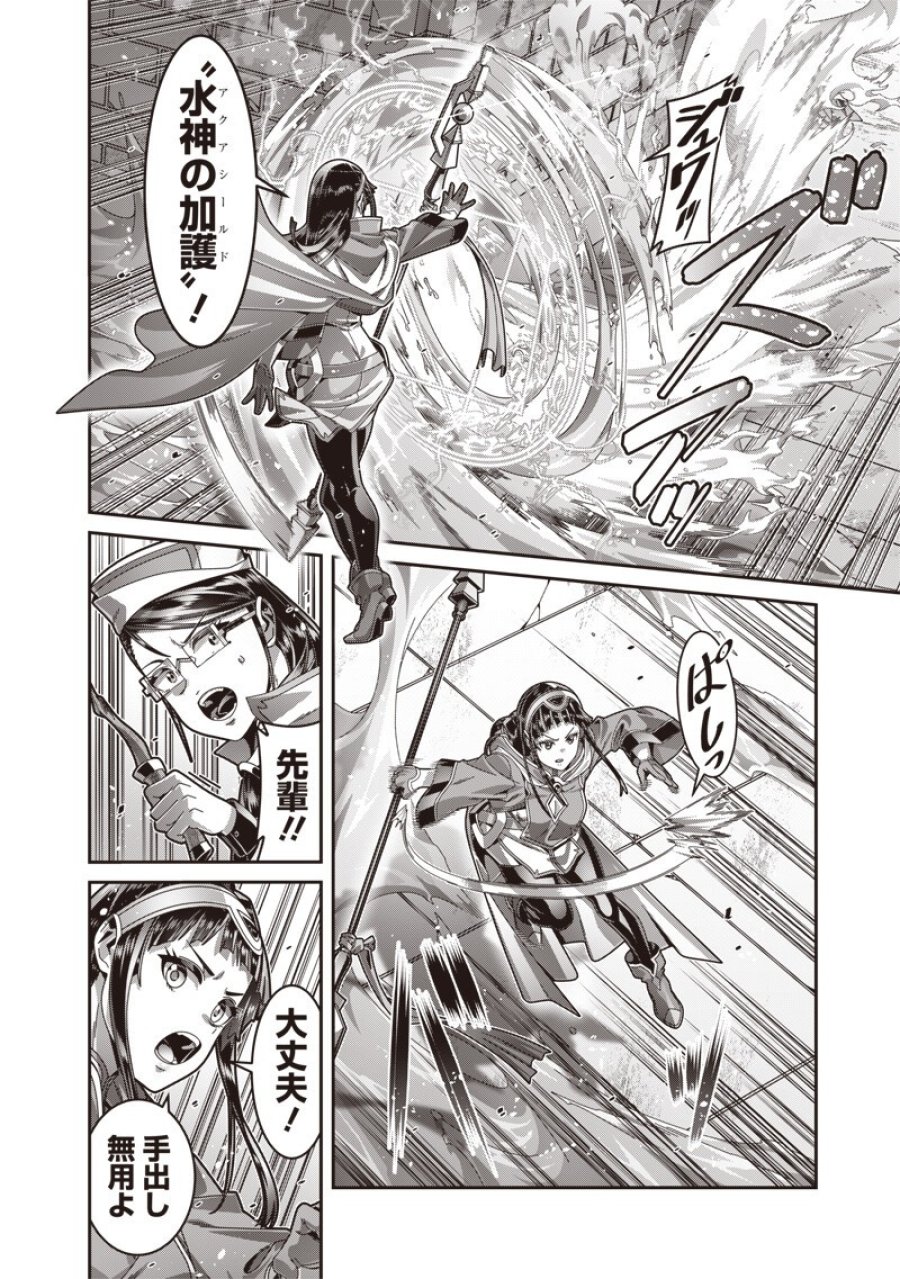 最強の剣聖と賢者のもとに転生した俺は無自覚無双する 第12.2話 - Page 7